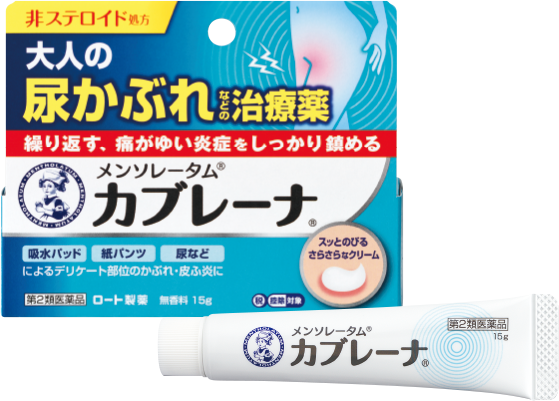 メンソレータム®カブレーナ®