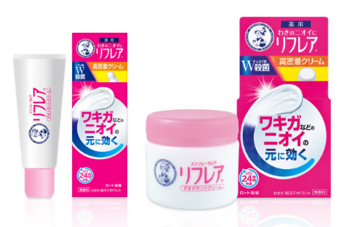 メンソレータム®リフレア®デオドラントクリーム
