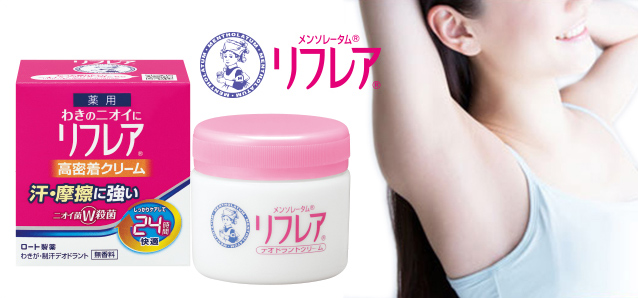 メンソレータム®リフレア®