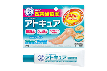 メンソレータム®アトキュア®