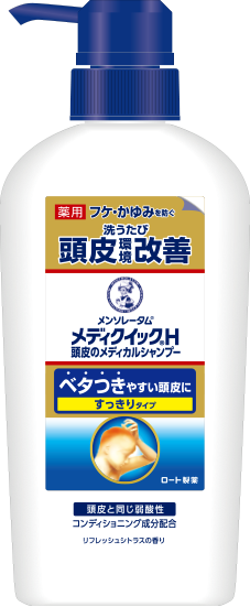 メンソレータム®メディクイック®H 頭皮のメディカルシャンプー