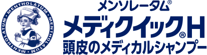 メンソレータム®メディクイック®H頭皮のメディカルシャンプー