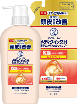 メンソレータム®メディクイック®H頭皮のメディカルシャンプーしっとりタイプ