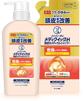 メンソレータム®メディクイック®H頭皮のメディカルシャンプーしっとりタイプ