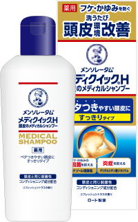 メンソレータム®メディクイック®H頭皮のメディカルシャンプーすっきりタイプボトルタイプ