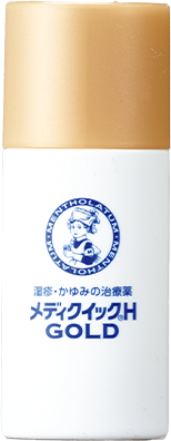 メディクイック®H GOLD