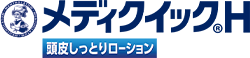 メディクイック®H 頭皮しっとりローション