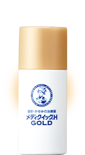 メンソレータム® メディクイック®H ゴールド
