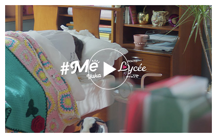 有華「#Me」Music Video