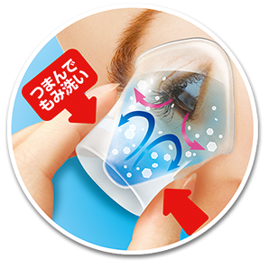使用イメージ